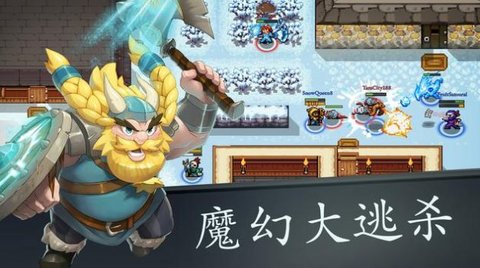 绝境大斗法 2.111 安卓版