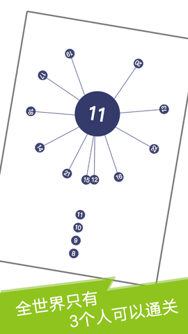 抖音见缝插针 3.38 安卓版