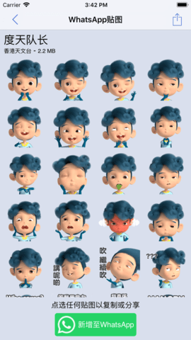 我的天文台 4.17.1 安卓版