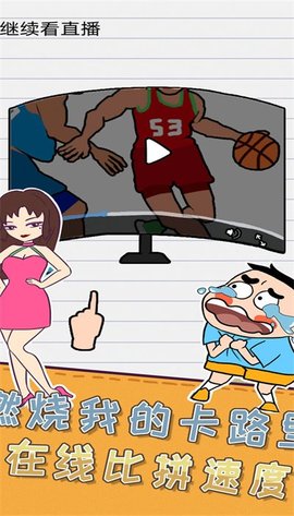 天才小神童游戏 1.91 安卓版