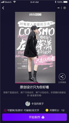 指尖特效 3.8.0 安卓版