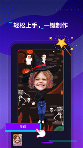 指尖特效 3.8.0 安卓版