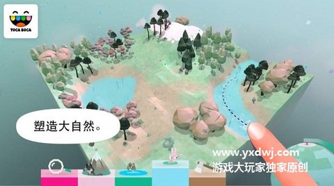 toca自然游戏 1.0.6 安卓版