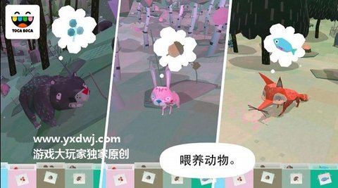 toca自然游戏 1.0.6 安卓版