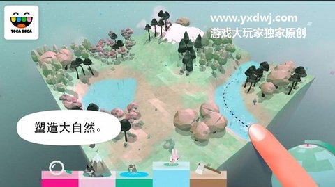 toca自然游戏 1.0.6 安卓版