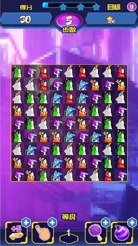 咸鱼消消乐 1.0.0 安卓版