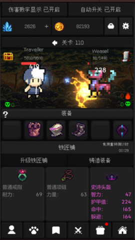 像素世界冒险黑洞角斗场 1.0.8 安卓版