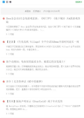 萌导航 1.0.0 安卓版