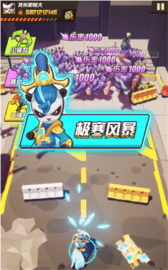 超级熊猫人 1.27 安卓版