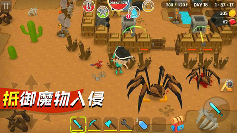 我的像素世界生存季 189.1.0.3018 安卓版