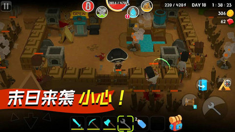 我的像素世界生存季 189.1.0.3018 安卓版