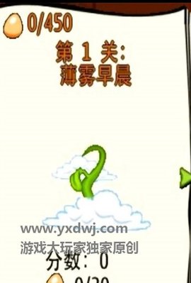 诺基亚蹦球历险记安卓版 1.0.0 安卓版