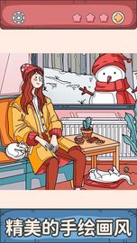 谜题大师 1.0.2 安卓版