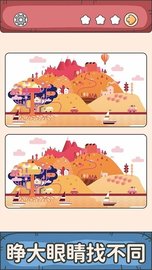 谜题大师 1.0.2 安卓版