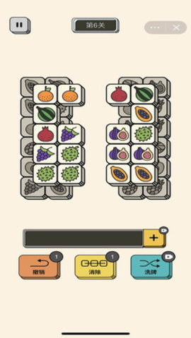 撸猫消消消 1.2.8 安卓版