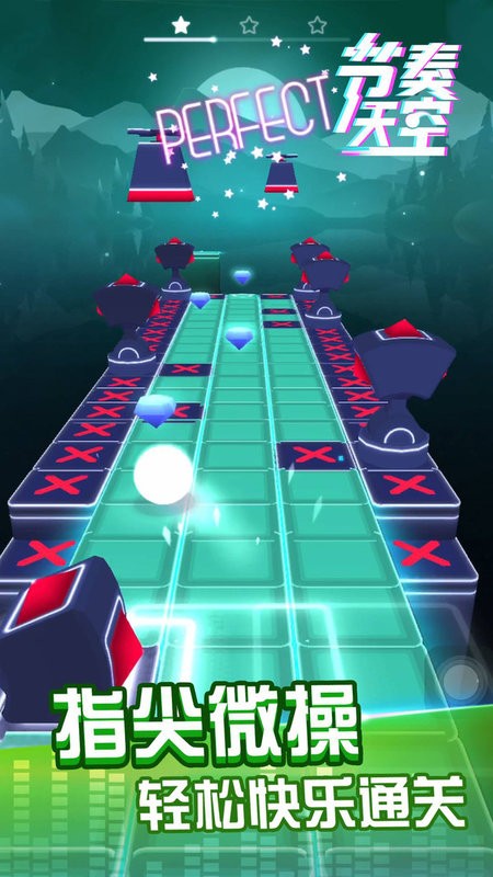 节奏天空 1.0.0 安卓版