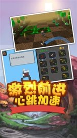 像素人前进 1.01 安卓版