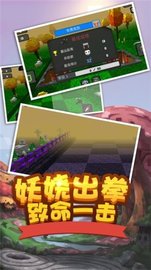 像素人前进 1.01 安卓版