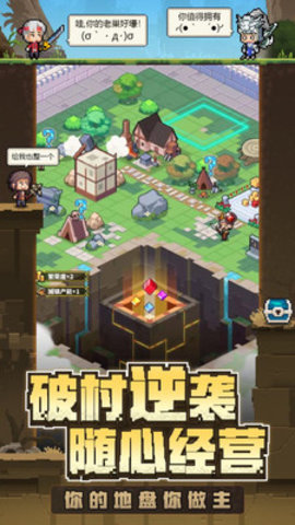 冒险与深渊手游 1.4.1 安卓版