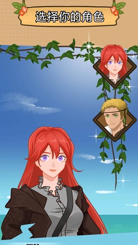 航海模拟器 1.0.1 安卓版