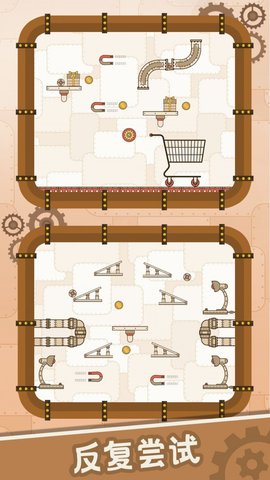 脑洞挑战大师 1.0.1 安卓版