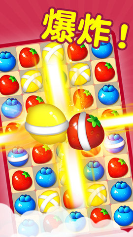 果汁四溅2老版本 1.8.2 安卓版