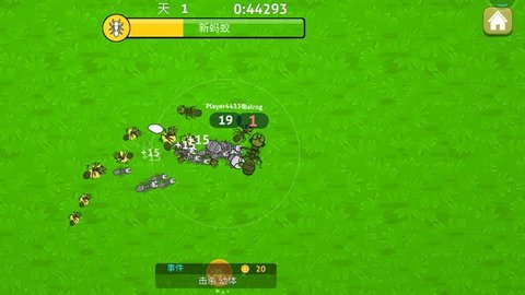 蚂蚁计划大作战 1.45 安卓版