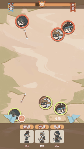 皇帝模拟器我的江山我做主 1.0.1 安卓版