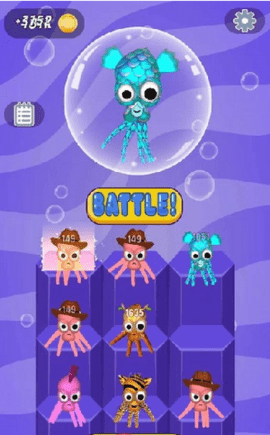 海怪竞技场 0.9 安卓版