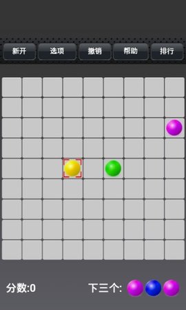 七彩连珠游戏 0.1 安卓版