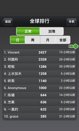 七彩连珠游戏 0.1 安卓版