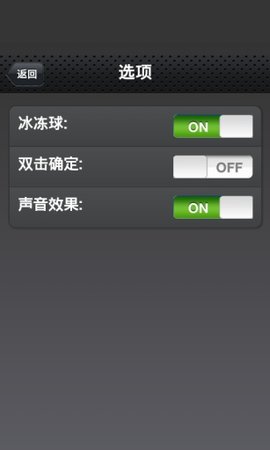 七彩连珠游戏 0.1 安卓版