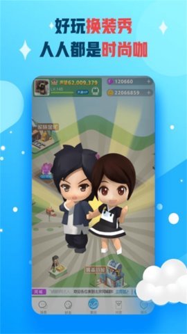 派派答题神器 7.1.009 安卓版