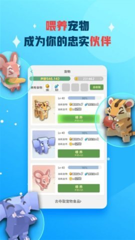 派派答题神器 7.1.009 安卓版