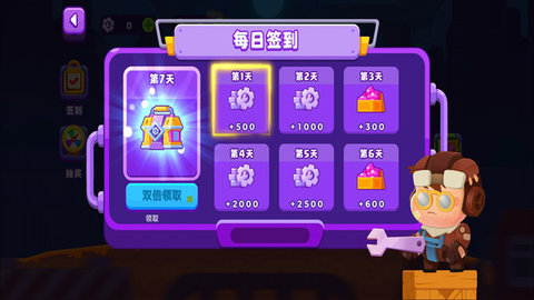 拼装战车对决 1.0.0 安卓版