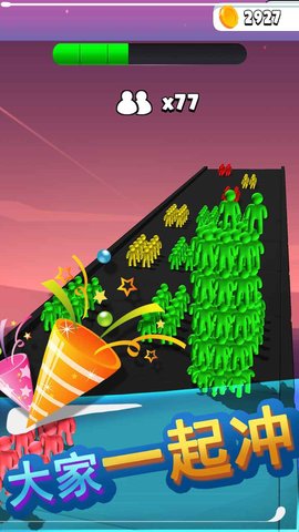 大家一起冲 1.0.0 安卓版