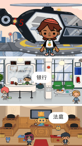 米加小镇之家 1.0 安卓版