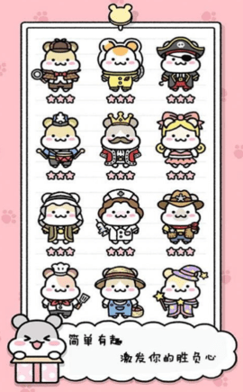 宠物物语 1.0.1 安卓版