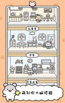 宠物物语 1.0.1 安卓版