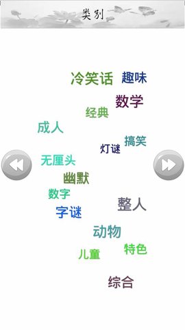 单机急转弯游戏 9.21.830 安卓版