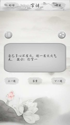 单机急转弯游戏 9.21.830 安卓版