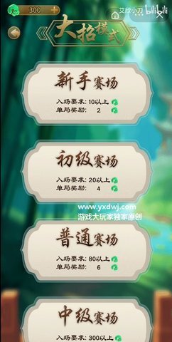 万宁五子棋网页版 1.0 安卓版