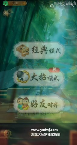 万宁五子棋网页版 1.0 安卓版