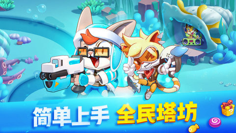 迷你守卫队游戏 1.1.0 安卓版