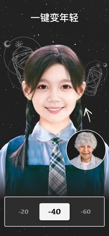 变老相机app 2.2.2 安卓版