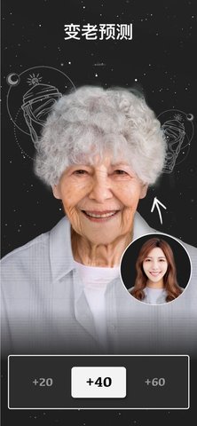 变老相机app 2.2.2 安卓版