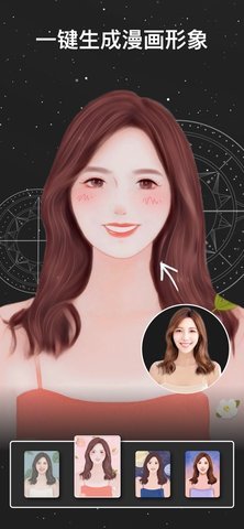 变老相机app 2.2.2 安卓版