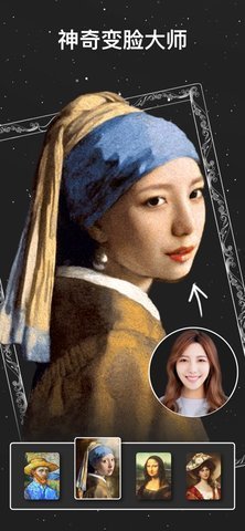 变老相机app 2.2.2 安卓版