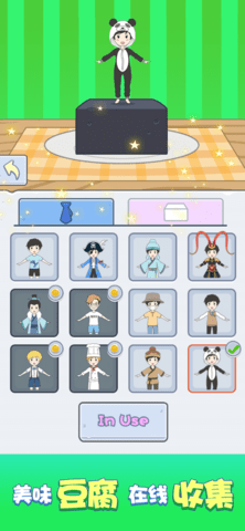 豆腐男孩跳跃永不停止 0.7 安卓版