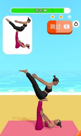 瑜伽达人游戏 1.3.10 安卓版